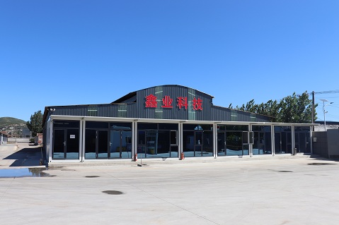 走進(jìn)鑫業(yè)
