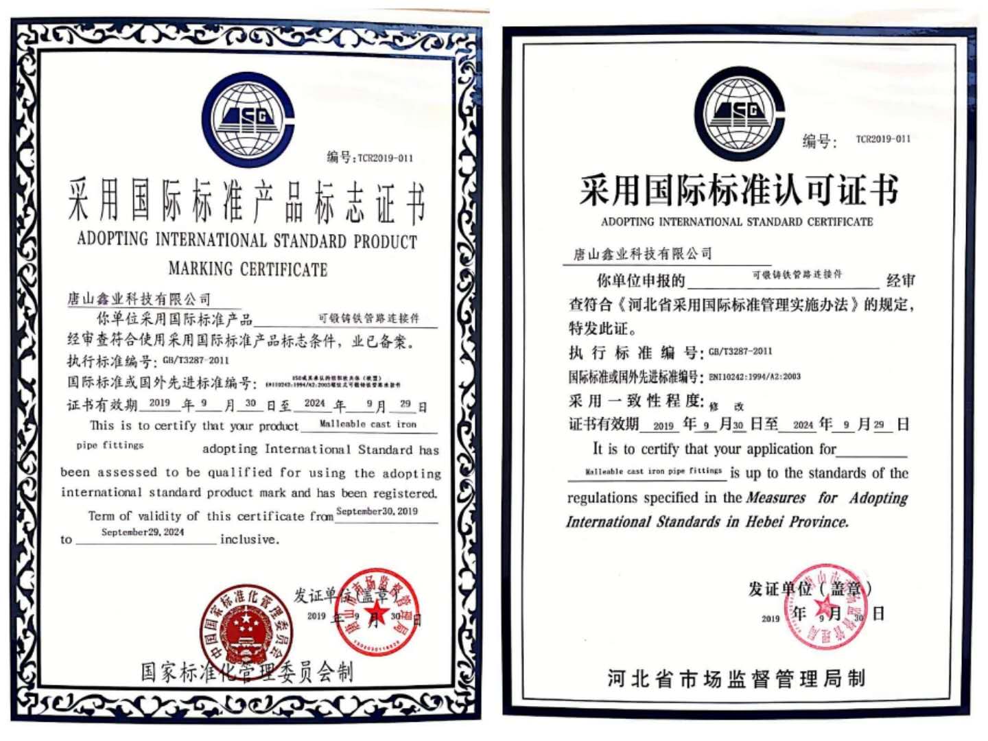 微信圖片_20200527154305