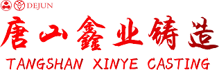 唐山鑫業(yè)科技有限公司